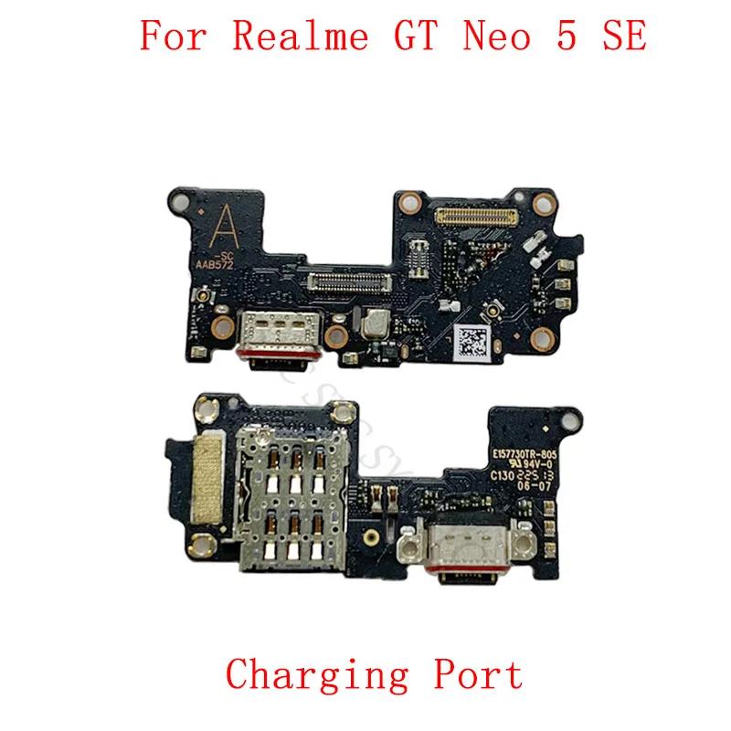  USB  Ŀ Ʈ  ÷ ̺, Realme GT Neo 5 SE  Ʈ, SIM ī   ǰ 